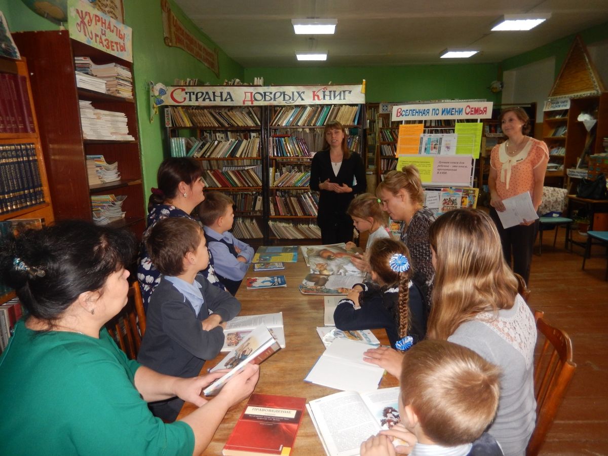 Встреча клуба молодых семей «Семь+я» в детской библиотеке на празднике семейного чтения